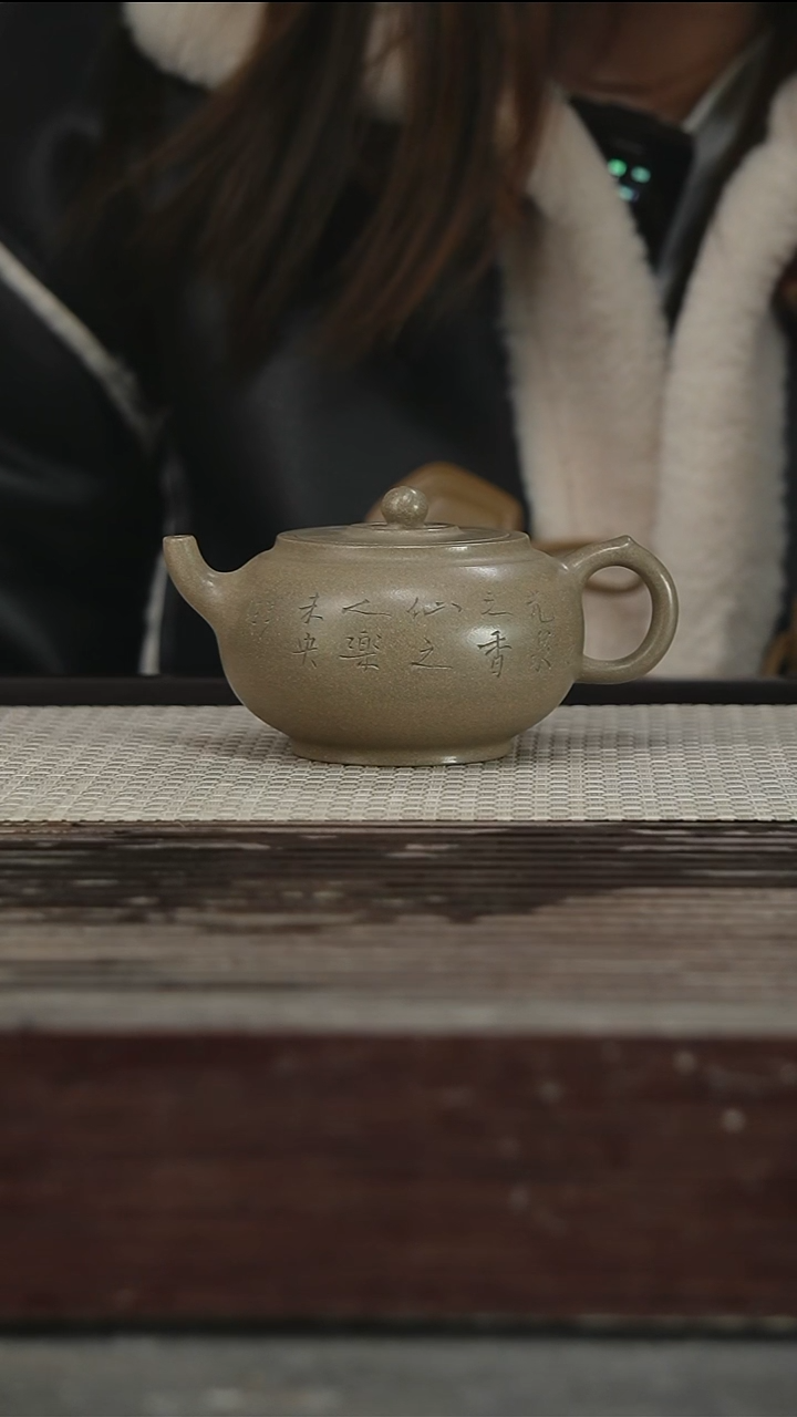 茶壶紫砂东**庐230CC