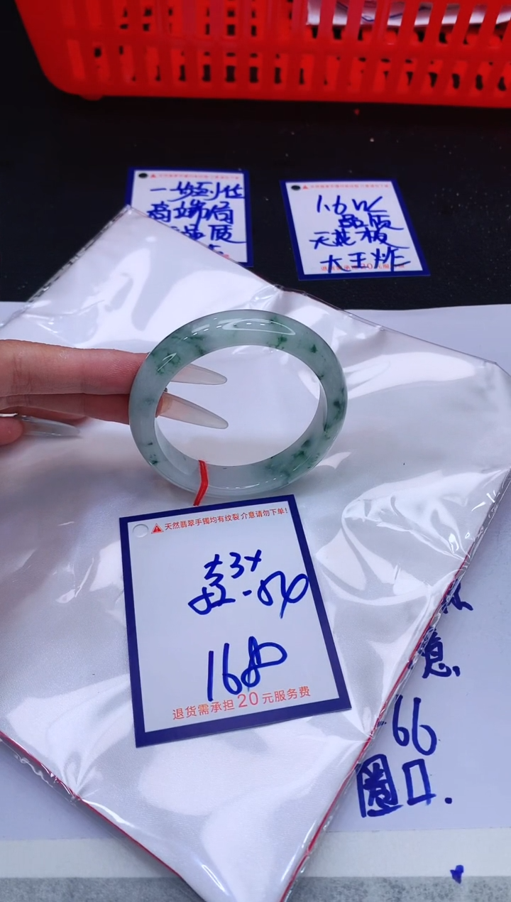 翡翠未镶嵌手镯11111111