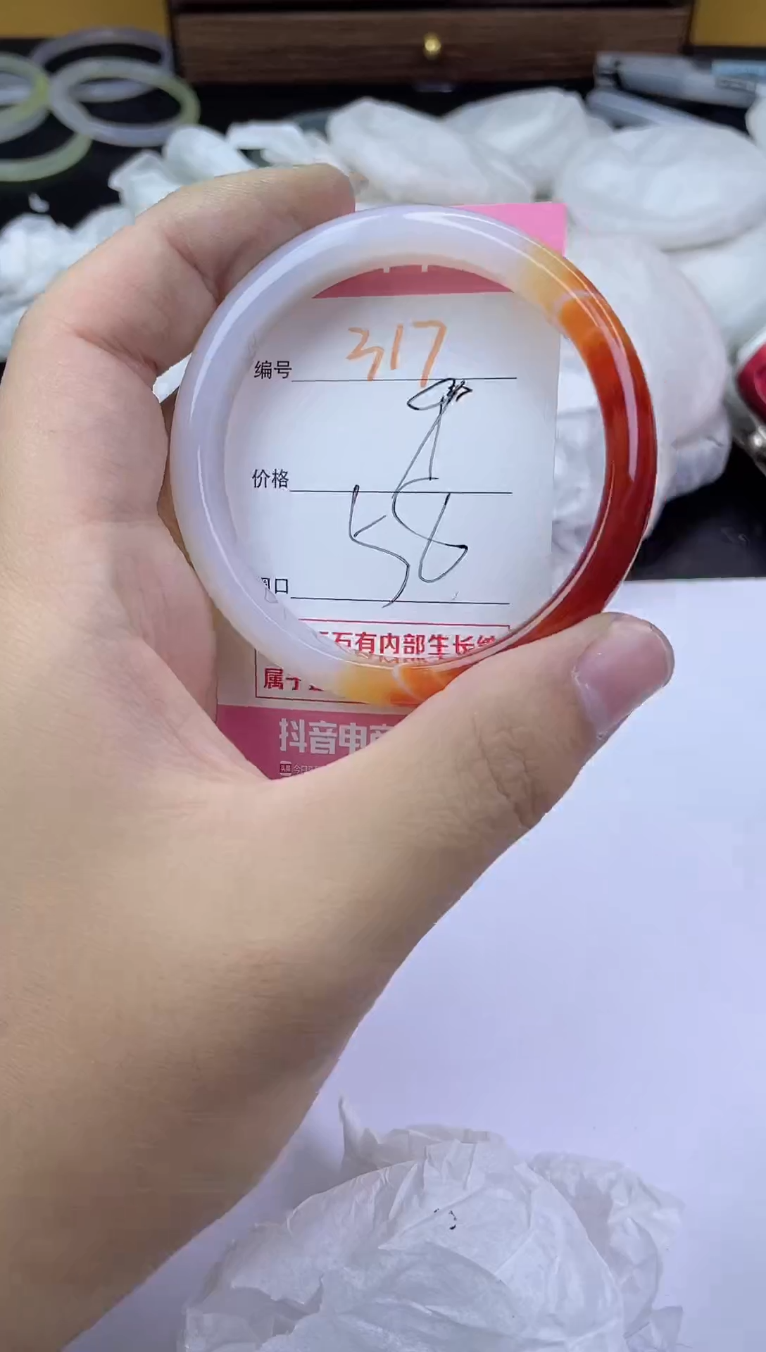 手镯玛瑙/玉髓未镶嵌317