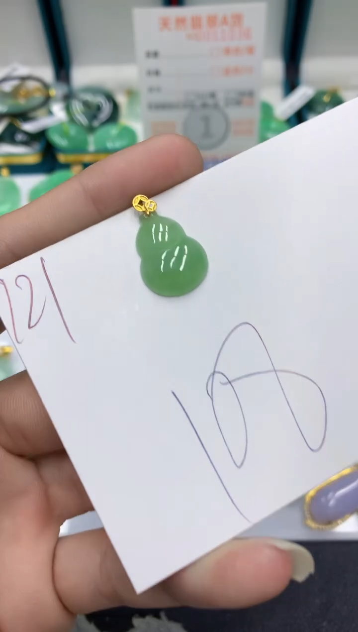 【闪购商品】翡翠颈饰18K金镶嵌翡翠