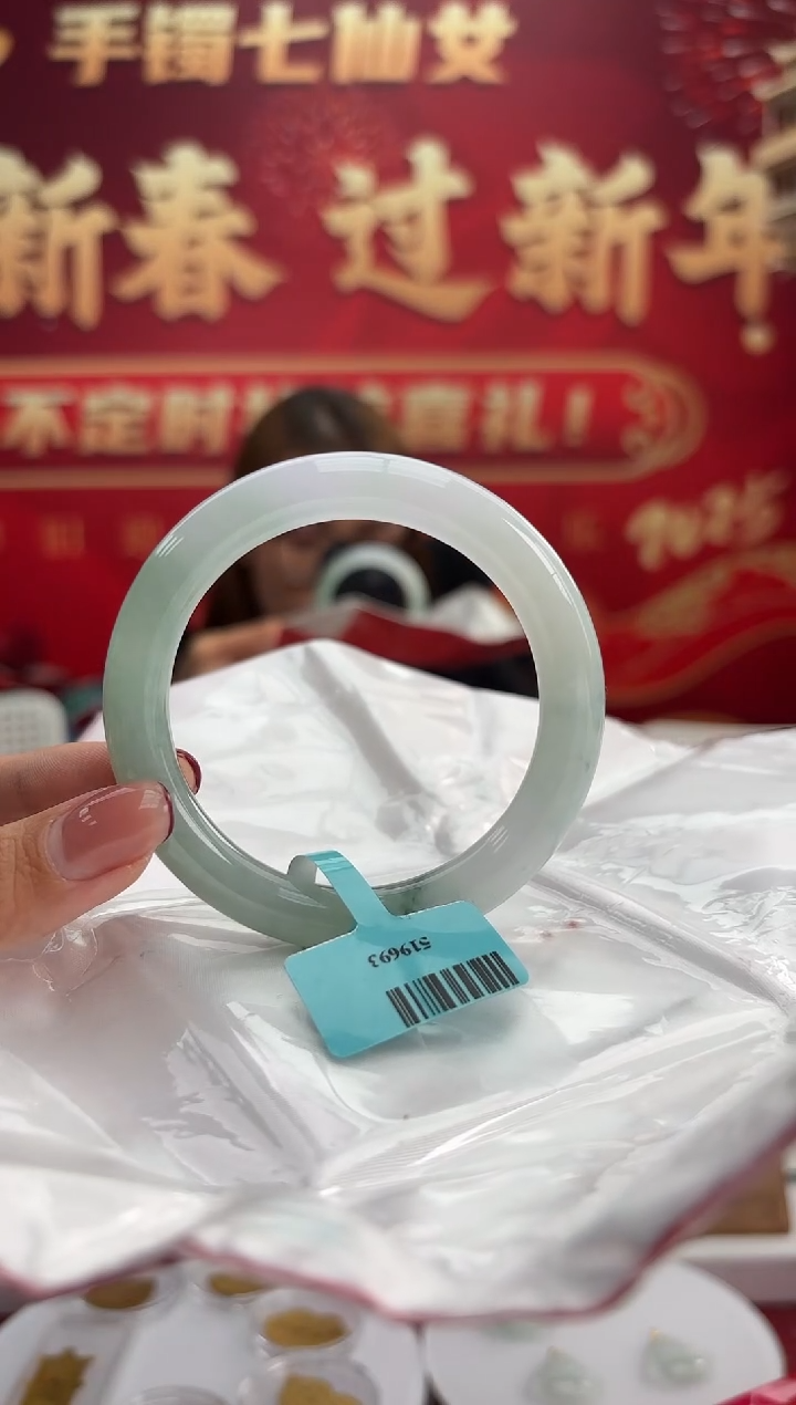 【闪购商品】翡翠手镯（圆镯）未镶嵌3手镯
