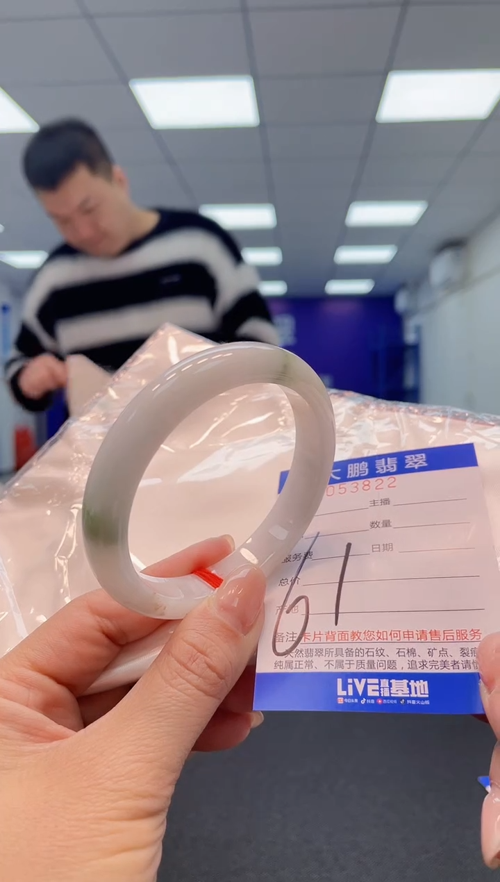 【闪购商品】翡翠手镯未镶嵌AAAAAAAAAA1