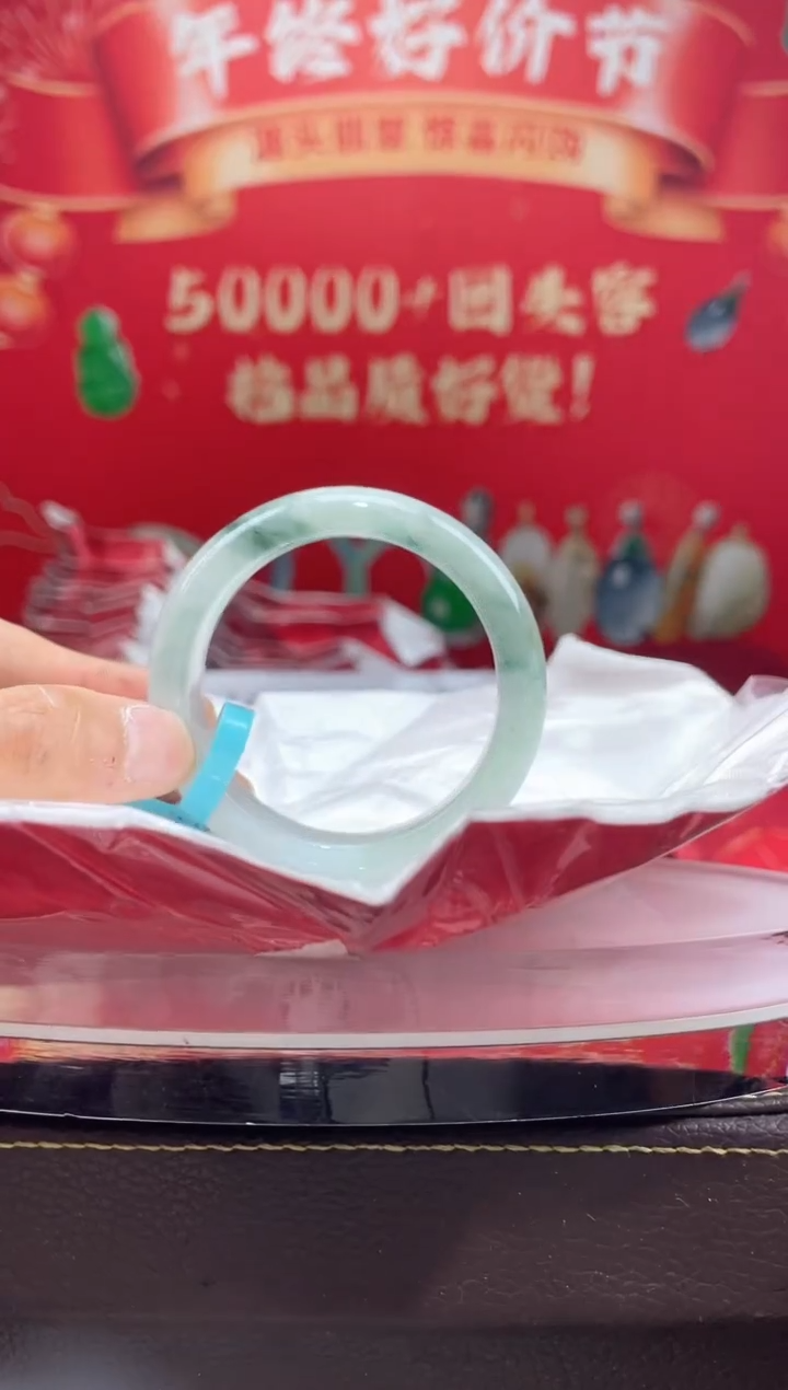 【闪购商品】翡翠手镯未镶嵌手镯20