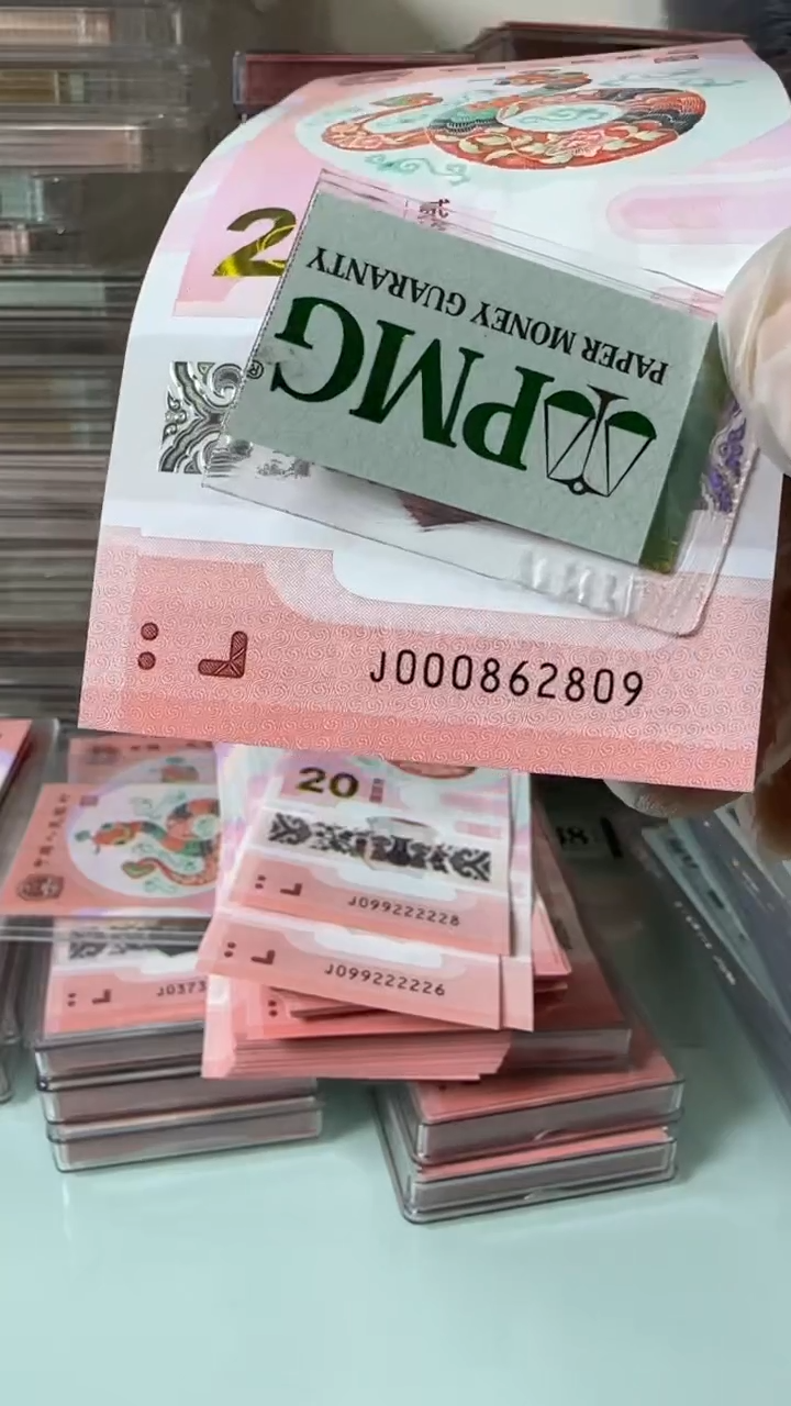 【闪购商品】塑料000862809-包PMG67分