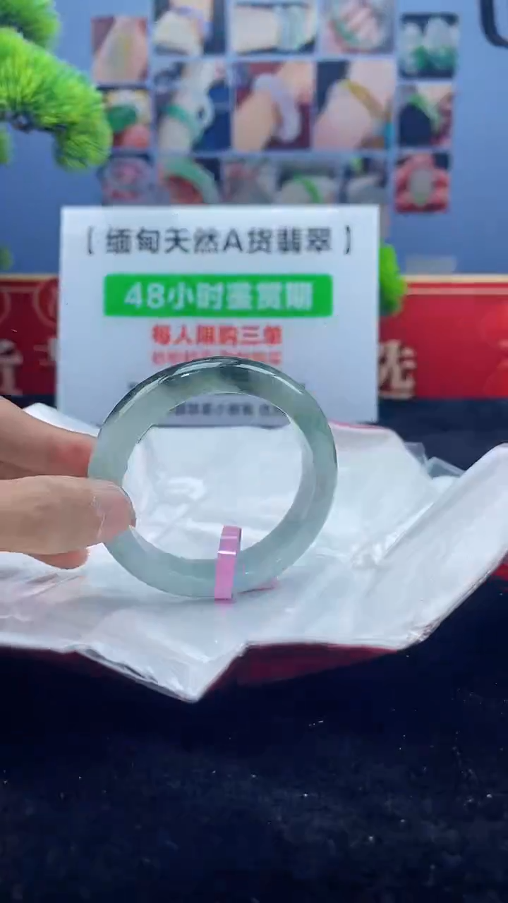 【闪购商品】翡翠手镯未镶嵌手镯16