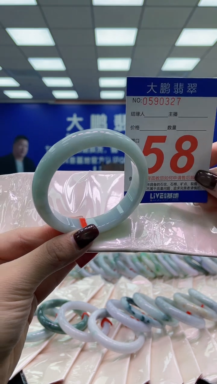 未镶嵌手镯翡翠AAAAAAAAAA