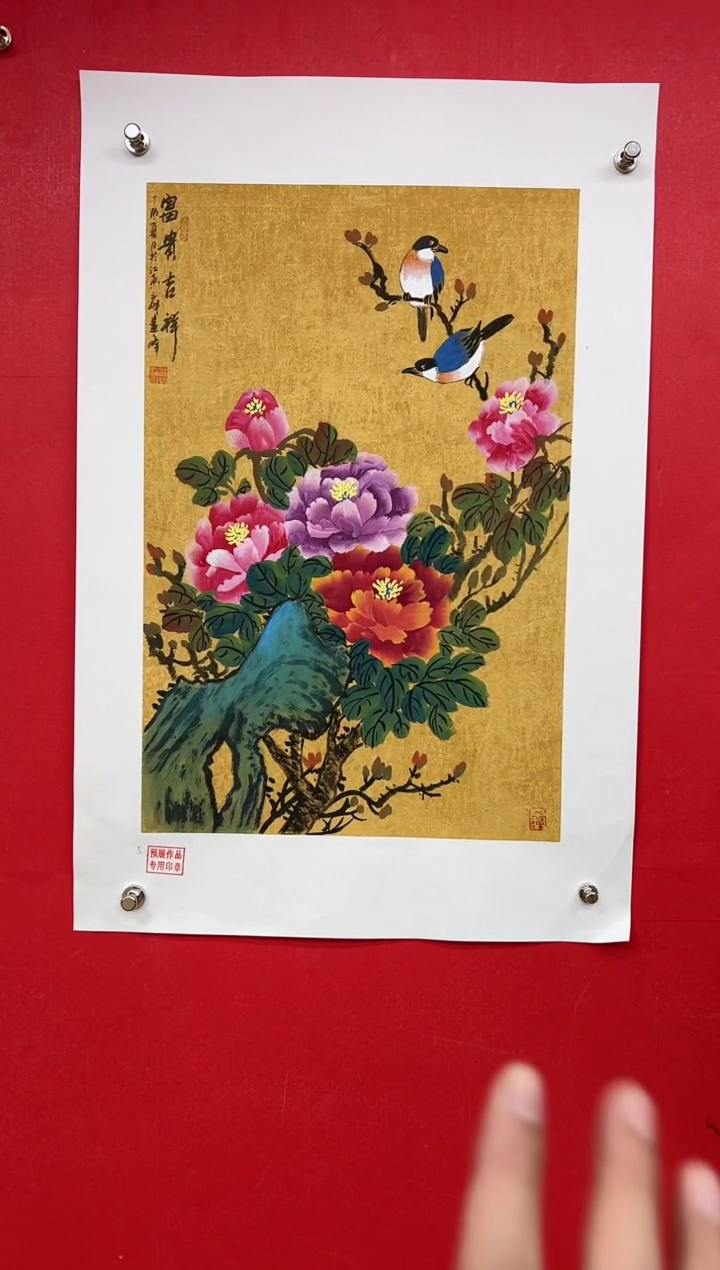 【闪购商品】国画莫远峰-书法/绘画3