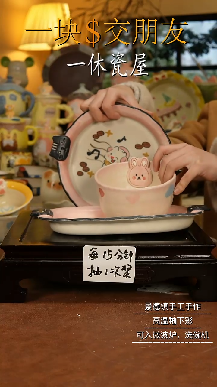 摆件陶景德镇一休瓷屋手作