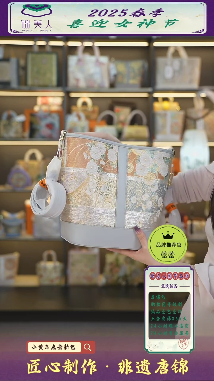 【闪购商品】织绣蕾蕾女神节非遗唐锦灰色大菜篮子108