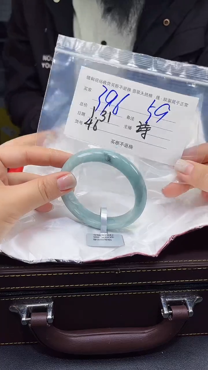 【闪购商品】定制翡翠未镶嵌毛货手镯需精细抛光/59