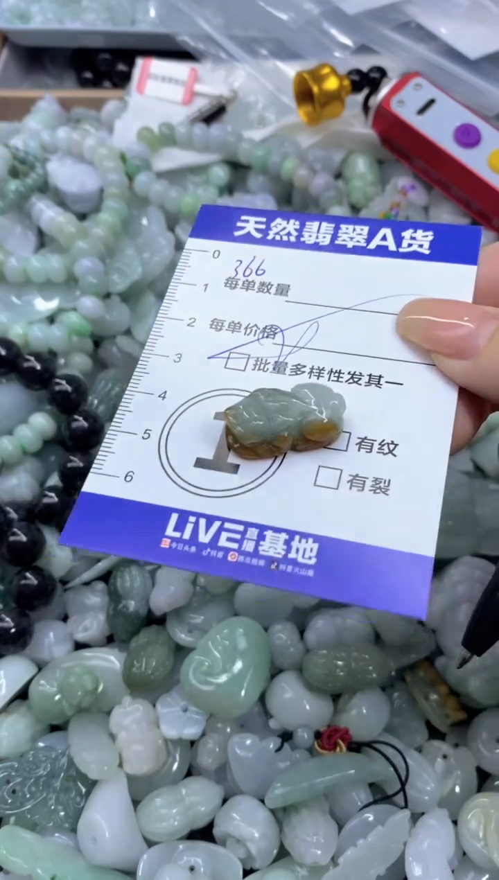 颈饰未镶嵌翡翠天然翡翠A货批量多样性发一件