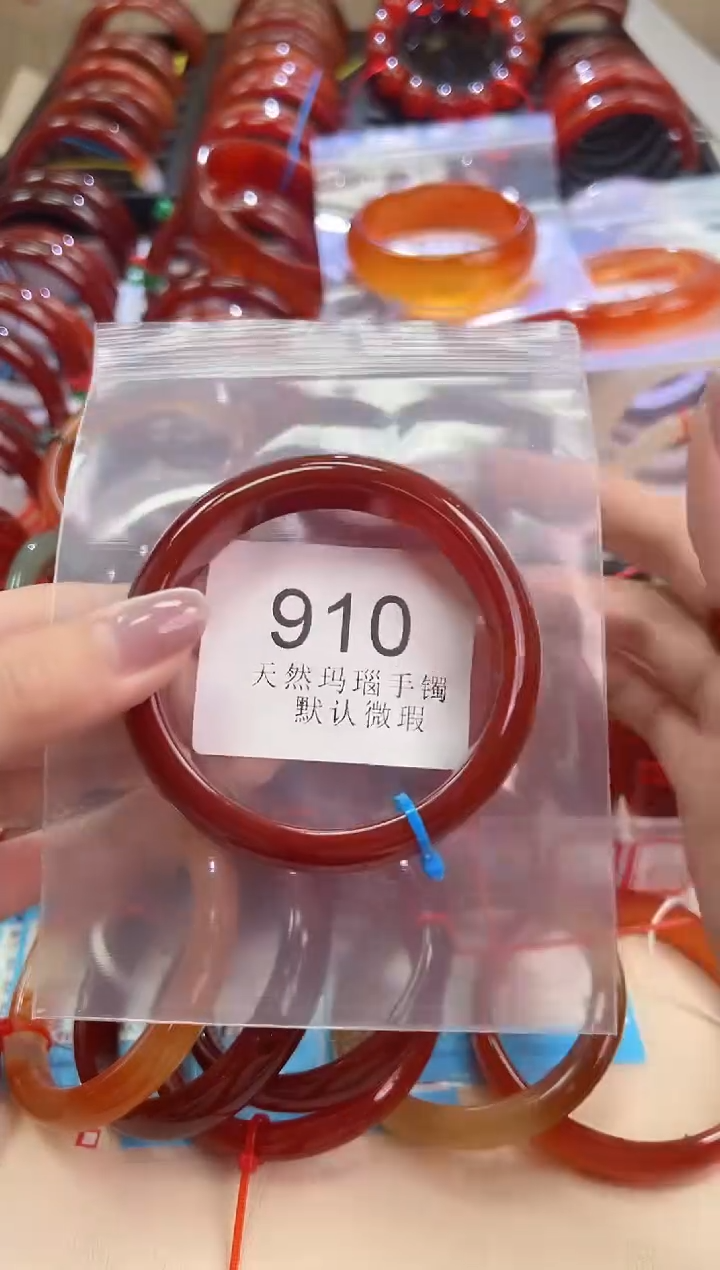 手镯玛瑙/玉髓未镶嵌58圈口*910