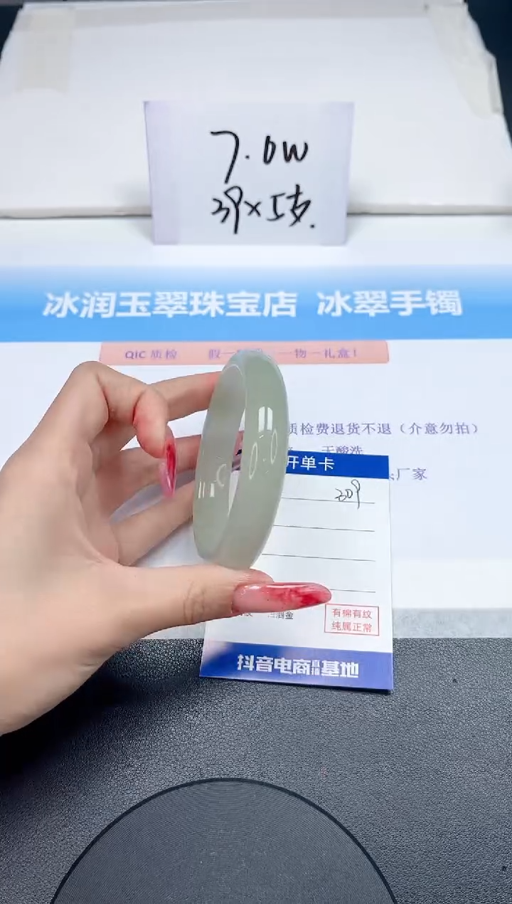 【闪购商品】石英质玉手镯未镶嵌309-59.6