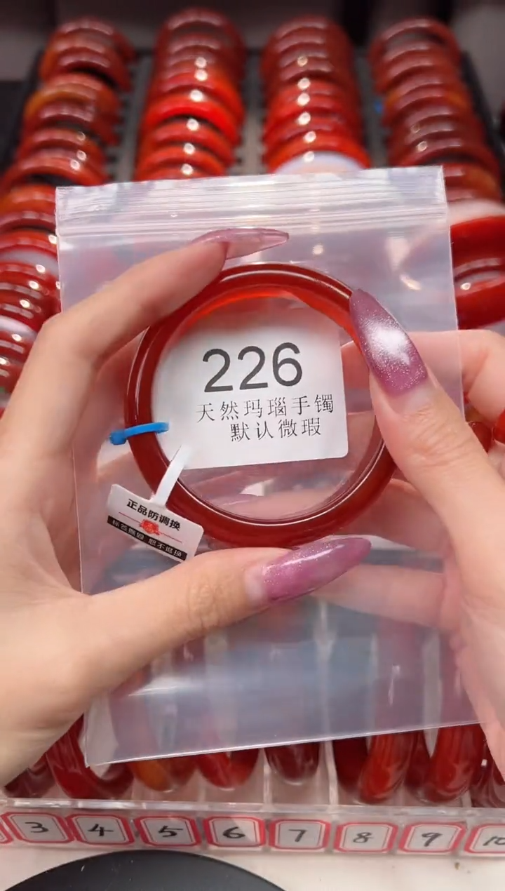 手镯玛瑙/玉髓未镶嵌56圈口*B226