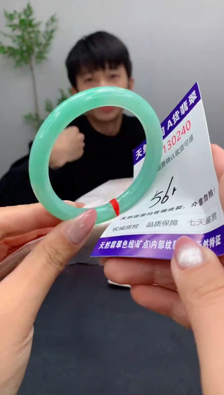 未镶嵌手镯翡翠天然缅甸A货翡翠