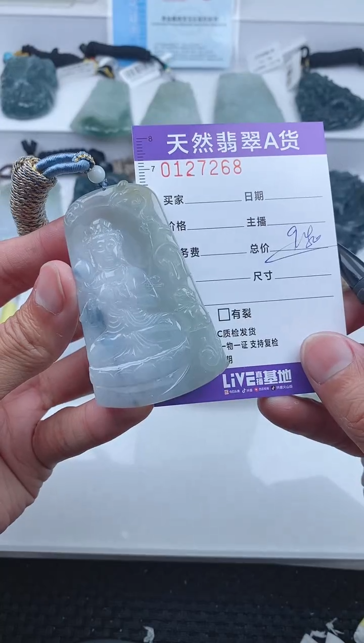 【闪购商品】翡翠颈饰未镶嵌7268.....