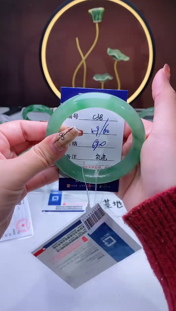 【闪购商品】石英质玉手镯未镶嵌【苍澜珠宝】-序号38