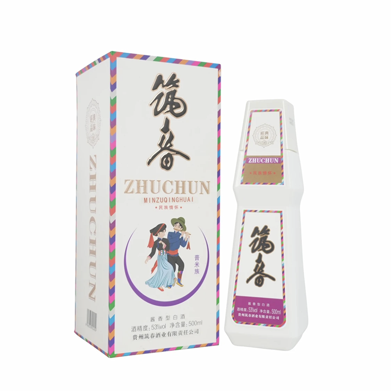筑春23年民族纪念酒酱香型民族随机发货53度500ML