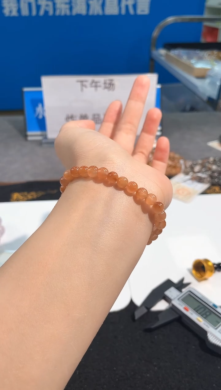 【闪购商品】水晶手链未镶嵌88号黄兔毛单圈6mm