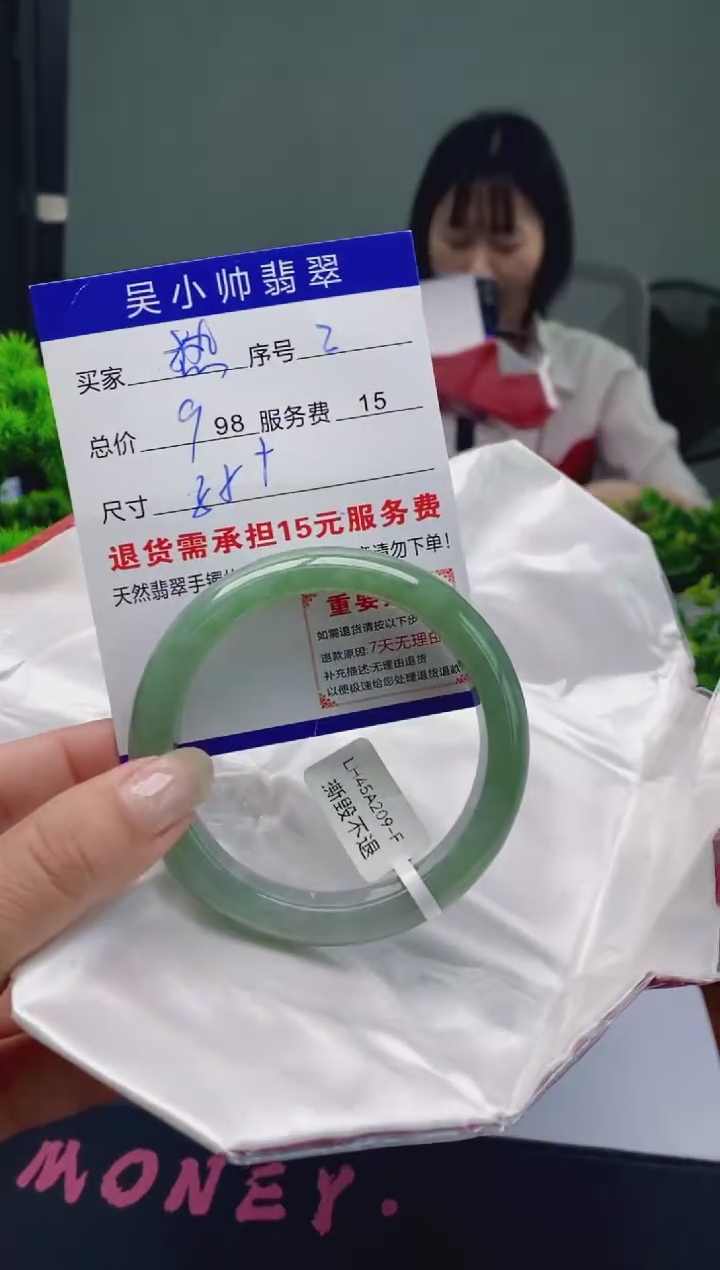 翡翠未镶嵌手镯2天然A货翡翠需包容瑕疵，介意慎拍