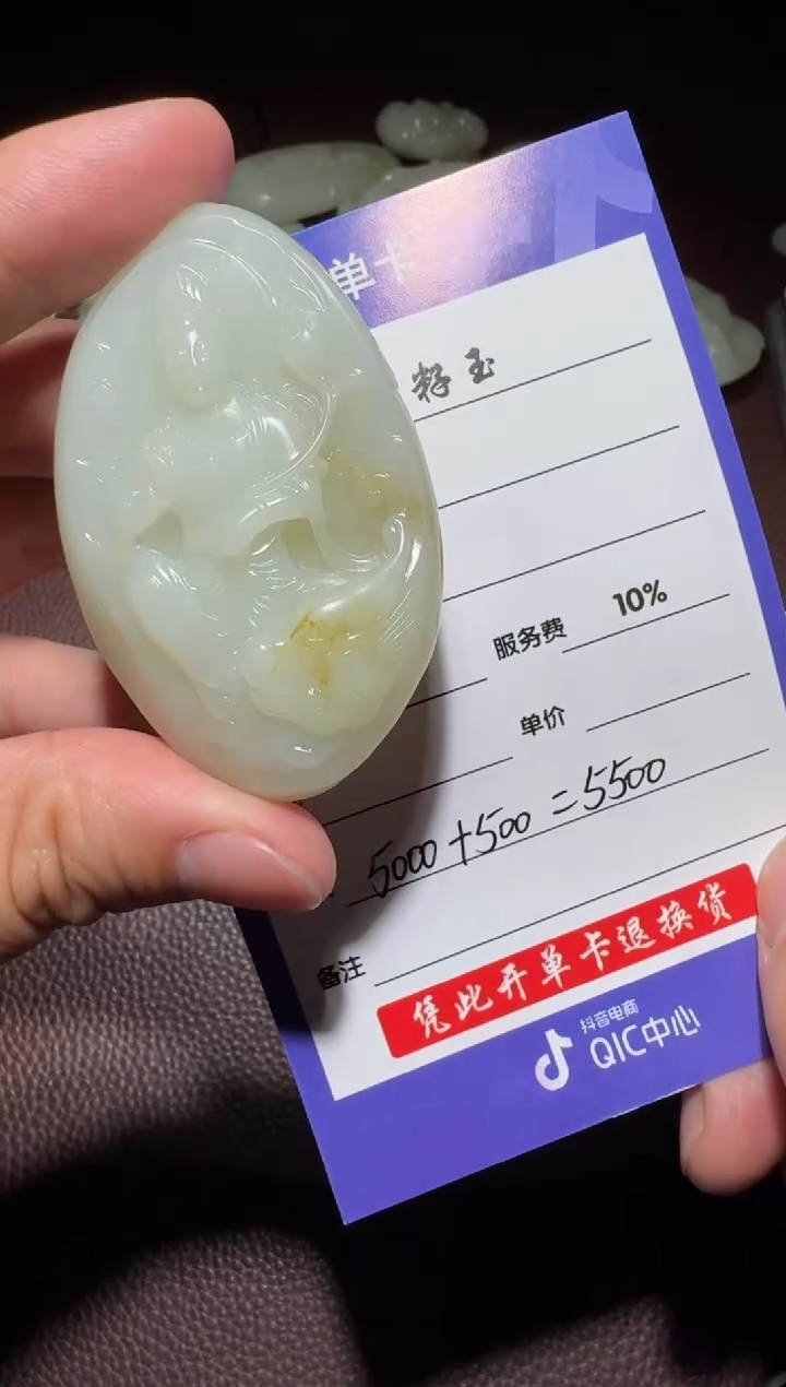 【闪购商品】和田玉挂件未镶嵌和田玉