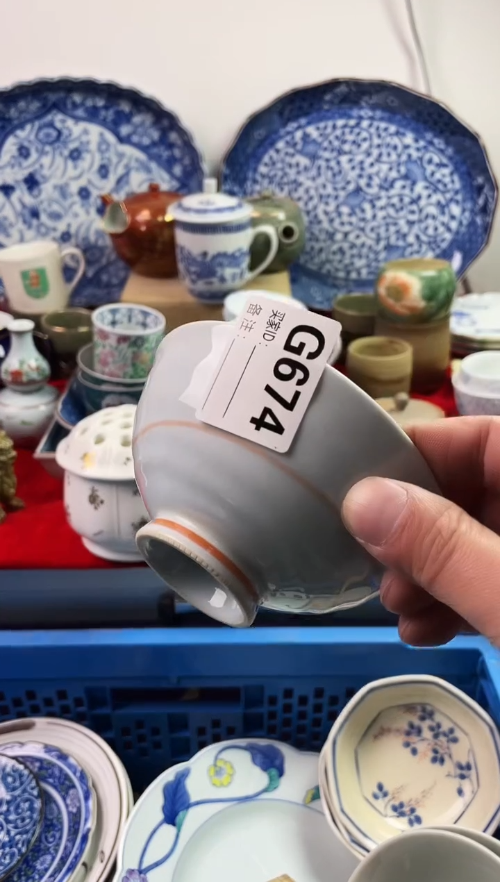 瓷片?**西7777777777 G674