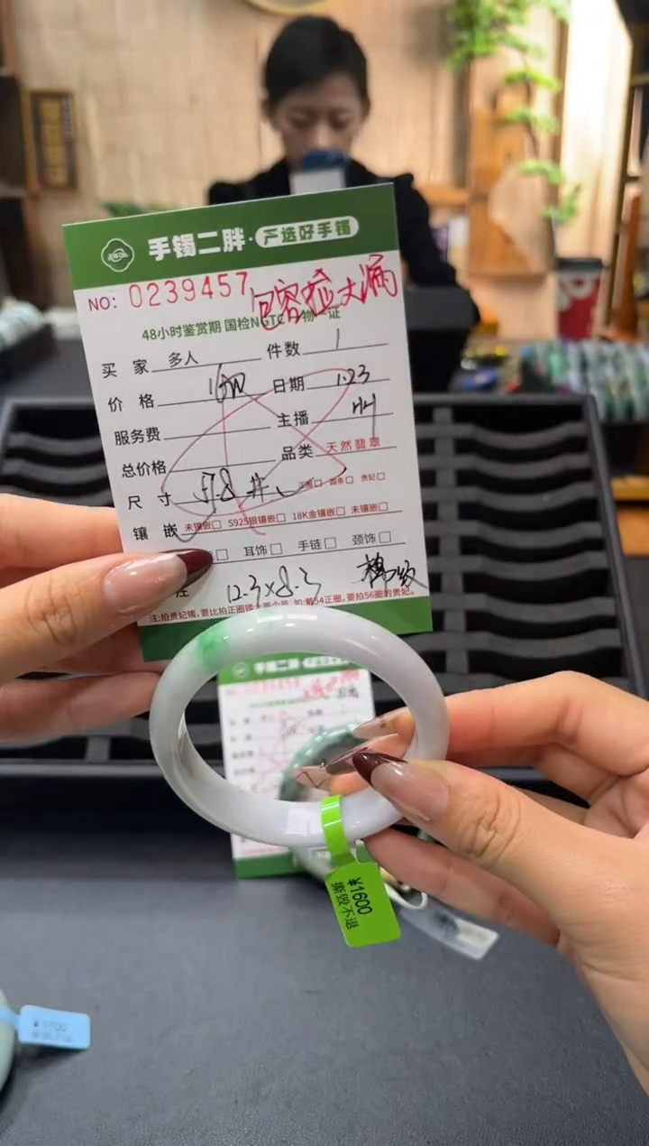 【闪购商品】翡翠手镯未镶嵌多人