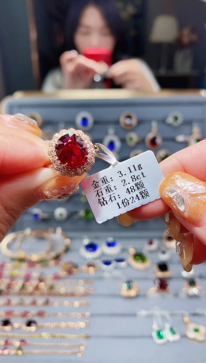 【闪购商品】碧玺戒指18K金镶嵌2.8ct