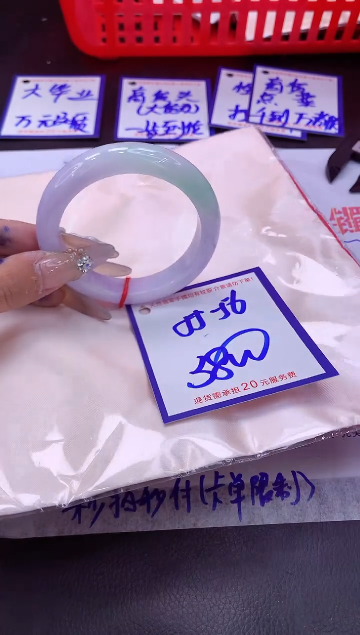 未镶嵌手镯翡翠11111111