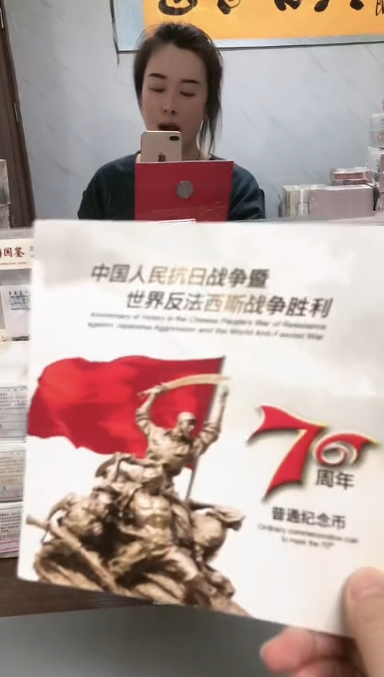 【闪购商品】其他普通金属指定链接抗币册.5留K8D-0001