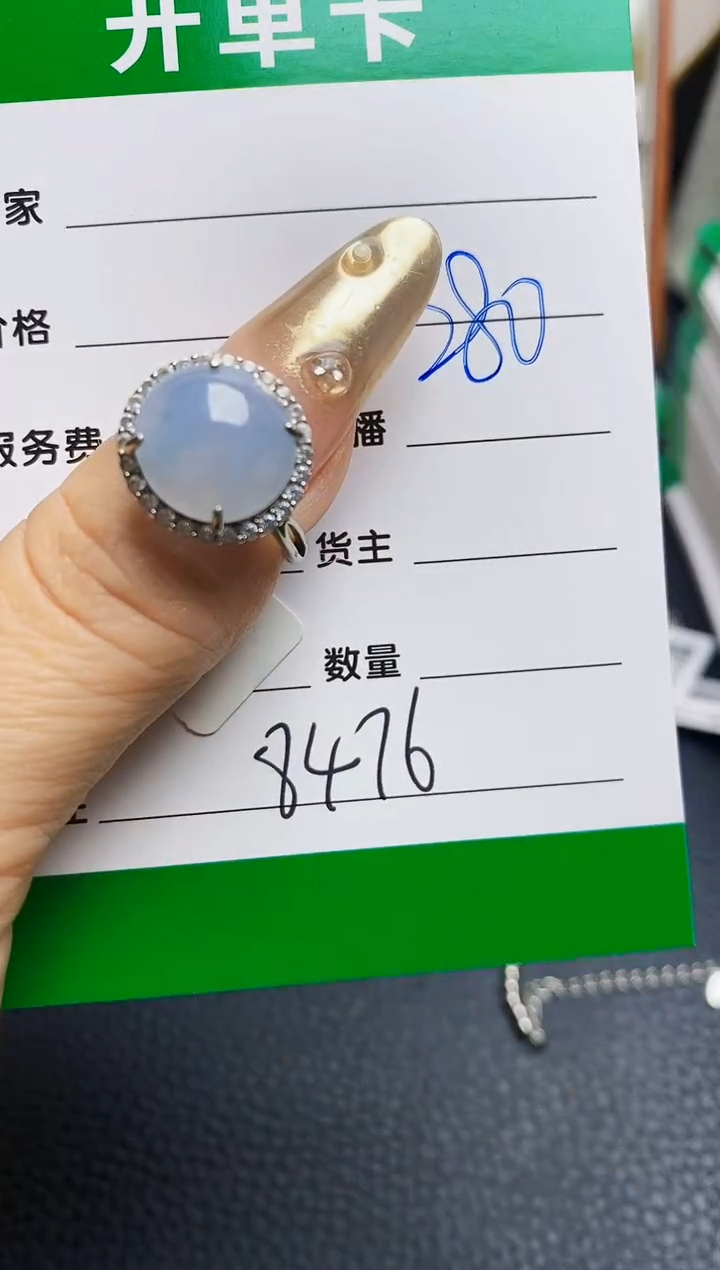 翡翠戒指银S925镶嵌8476