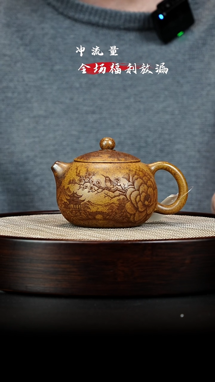 茶壶紫砂 XC-宜兴紫砂壶H85285