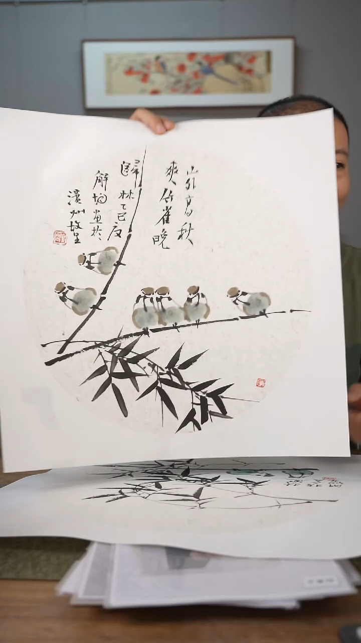 书法舟*协会会员老师软片作品-不含框-装框询问客服
