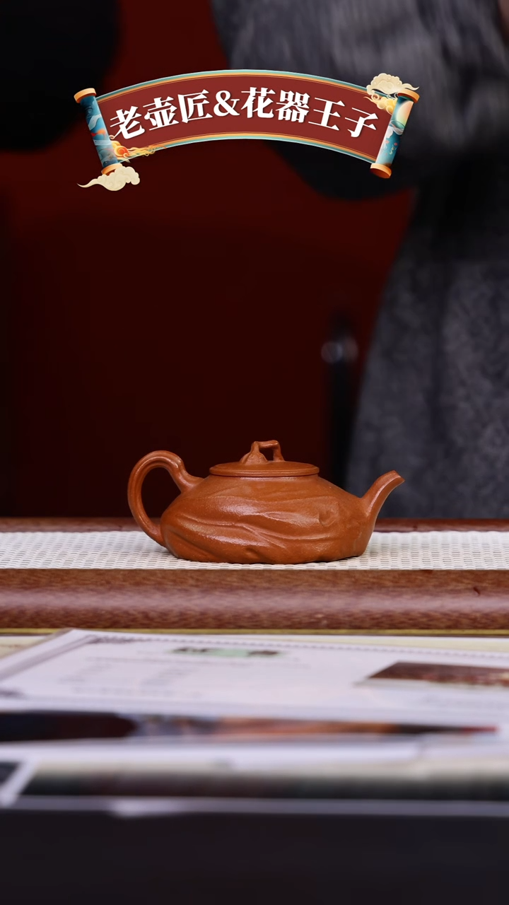 【闪购商品】紫砂茶壶黄龙山原矿紫砂壶