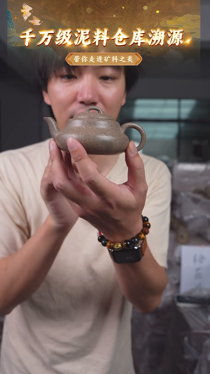 茶壶紫砂44 宜兴紫砂茶壶