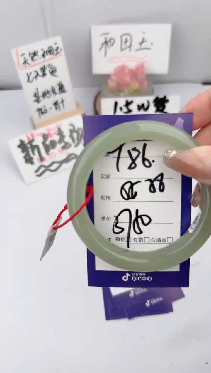和田玉未镶嵌手镯微色差Y86