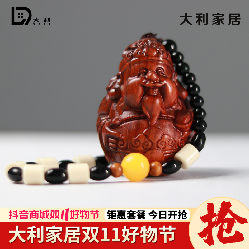 （大利家具 ）HYC北部紫檀小财神 车载挂件 手把玩件笑佛狮子雕刻