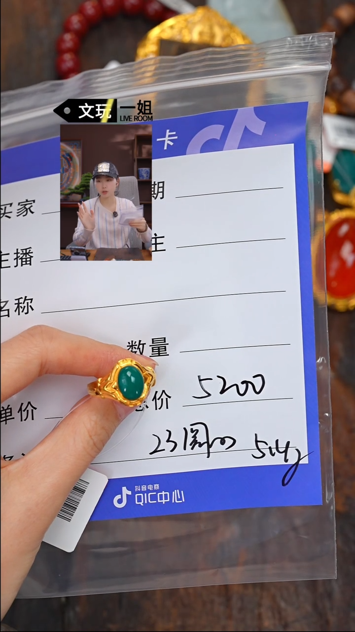 【闪购商品】绿松石珠宝奇石18K金镶嵌松石