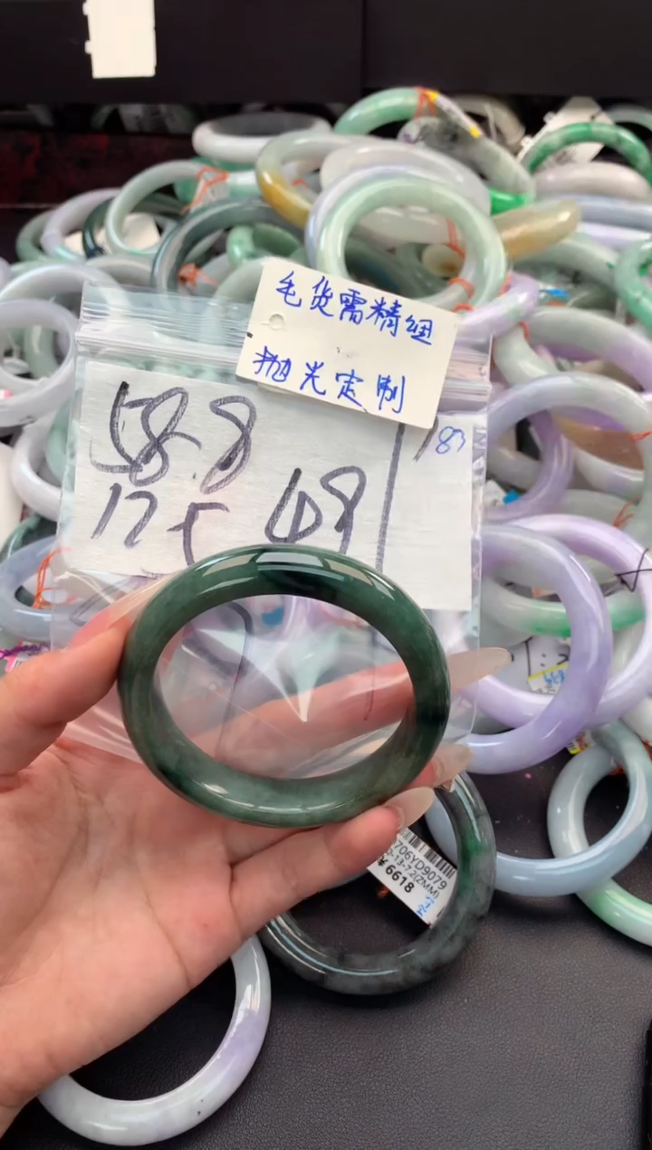 【闪购商品】定制翡翠未镶嵌毛货需精细抛光+多人