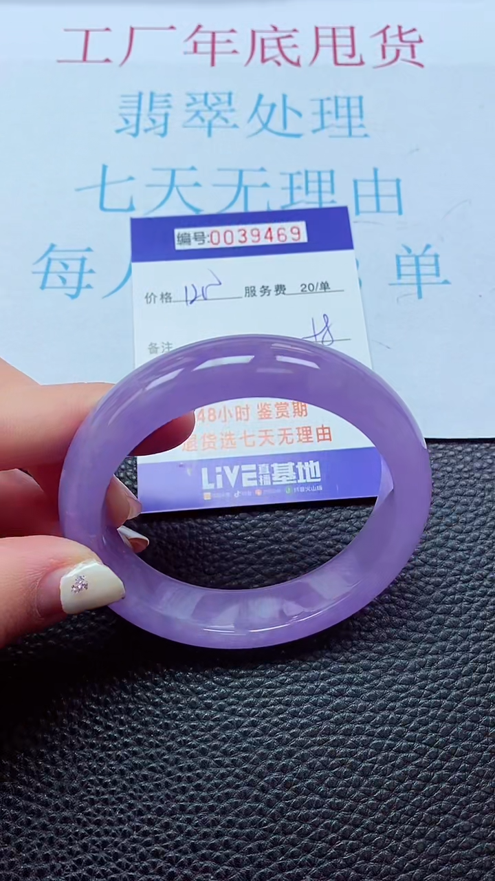 【闪购商品】以实物为准0000039469