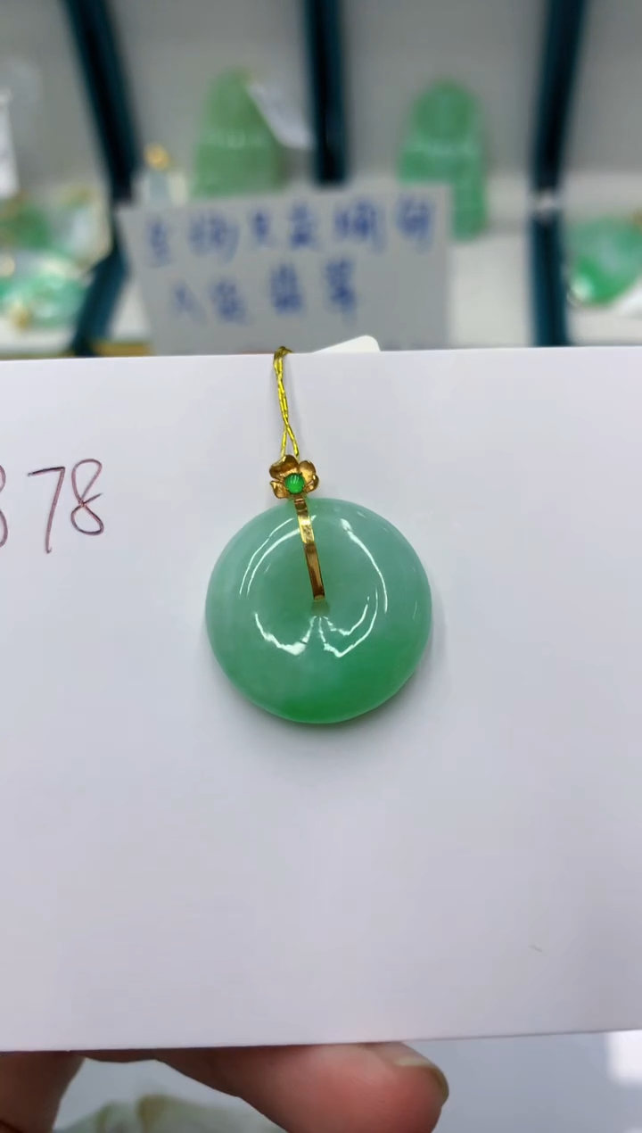 颈饰未镶嵌翡翠缅甸翡翠a货