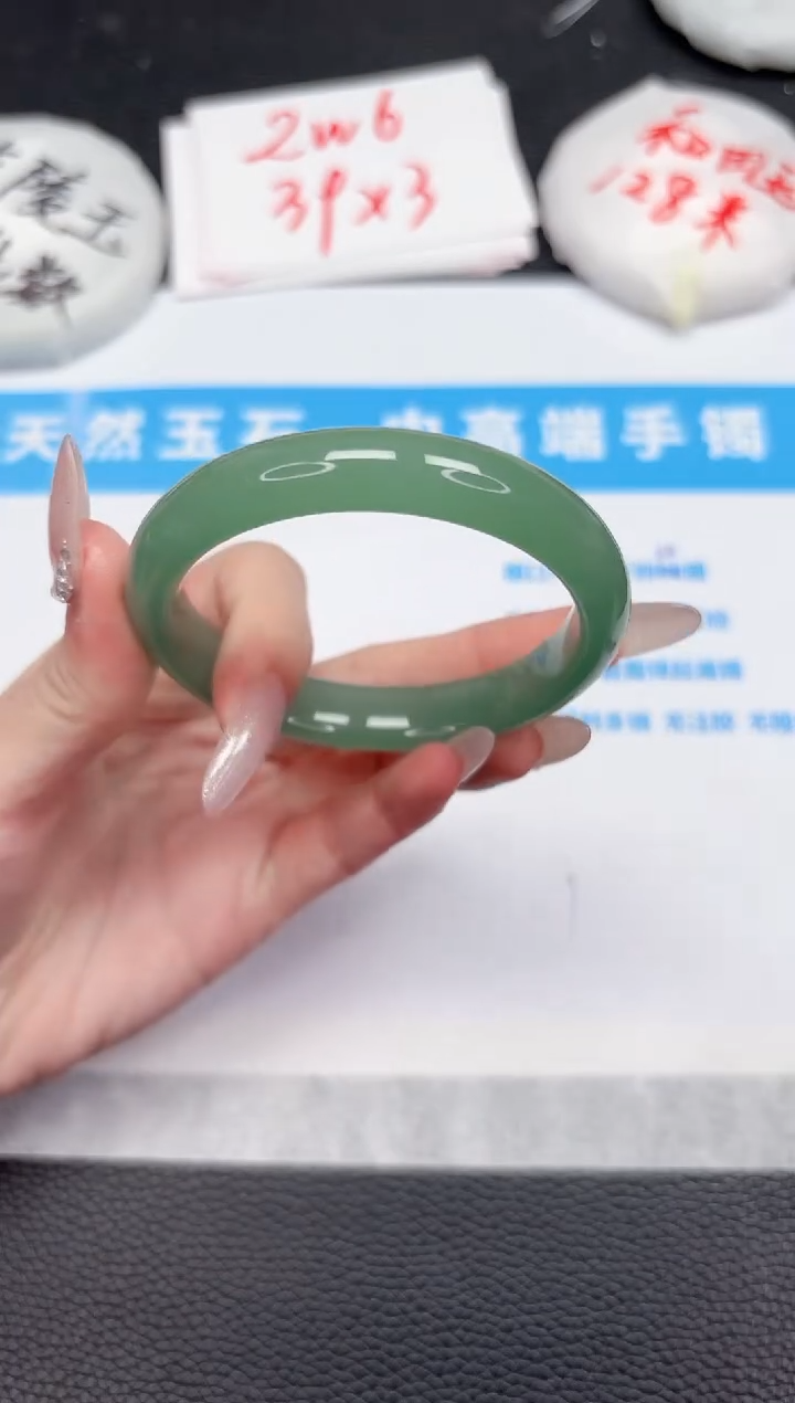 【闪购商品】石英质玉手镯未镶嵌438-56