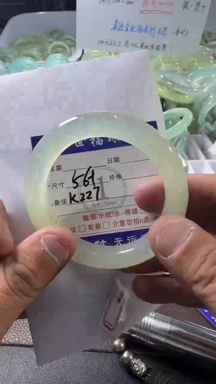 未镶嵌蛇纹石玉手镯1