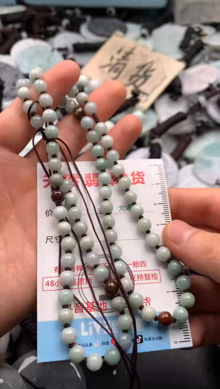 【闪购商品】翡翠吊坠(不含链)未镶嵌1