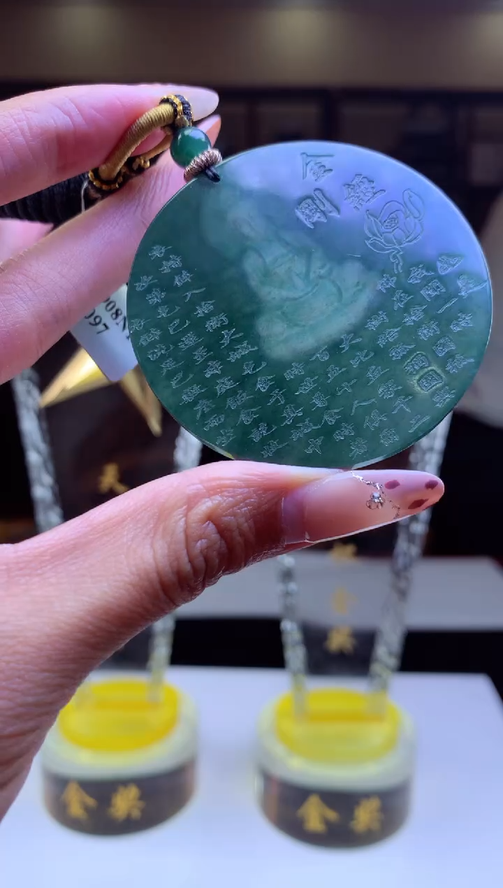 【闪购商品】定制翡翠未镶嵌挂件发货（拍一发一）