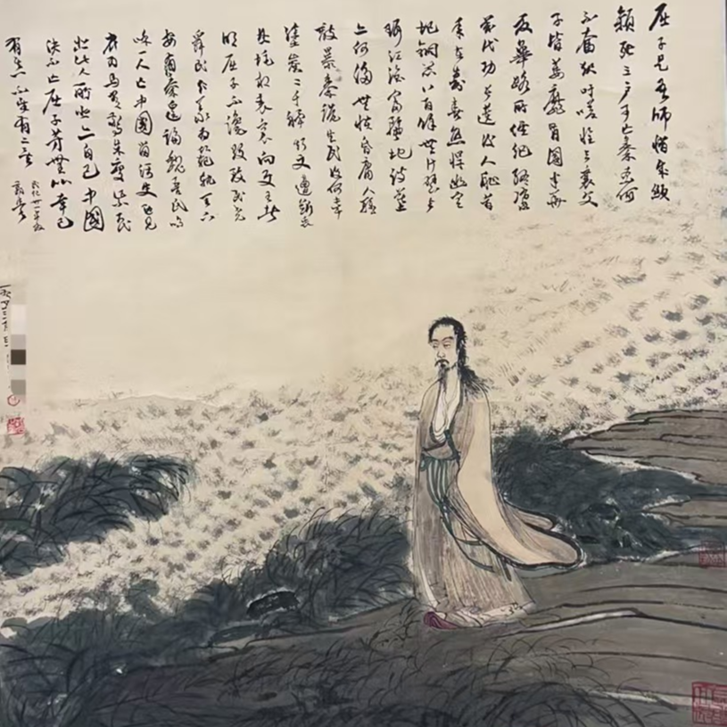 傅老款 人物挂轴65×65约3.8平尺「带出版书册」