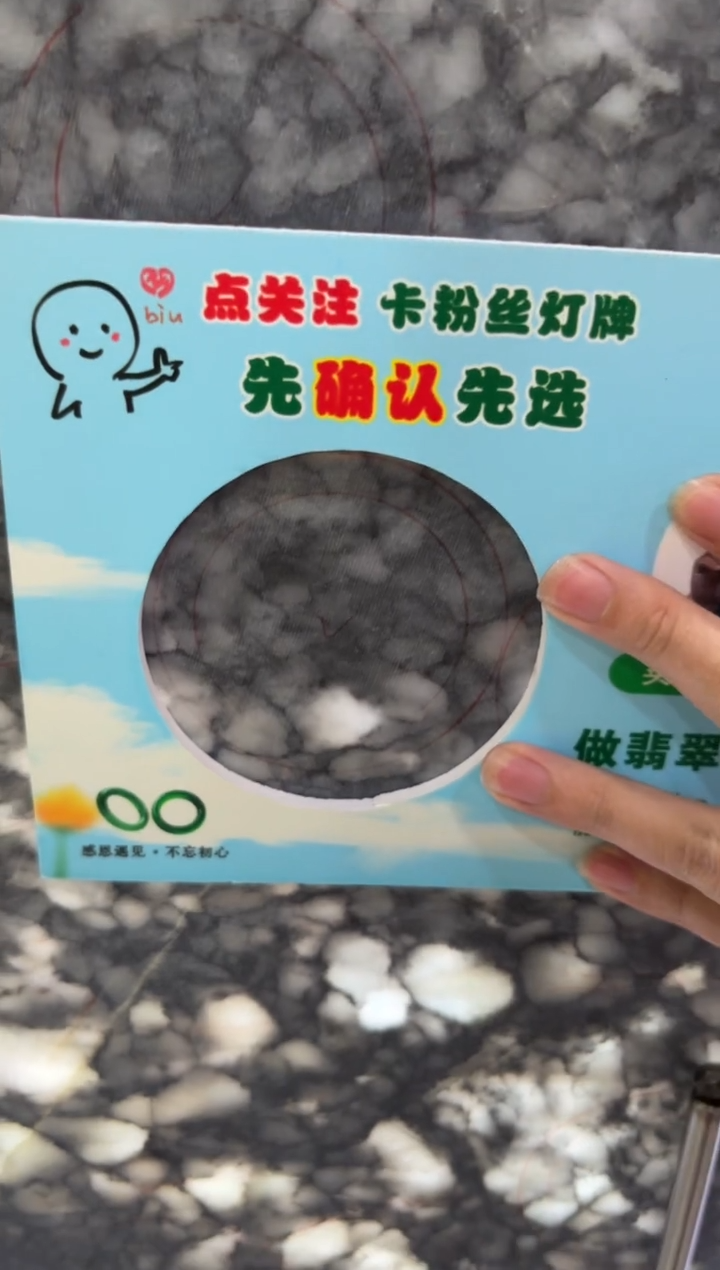 【闪购商品】定制翡翠定制手镯不退不换未镶嵌不退不换叮当发一对