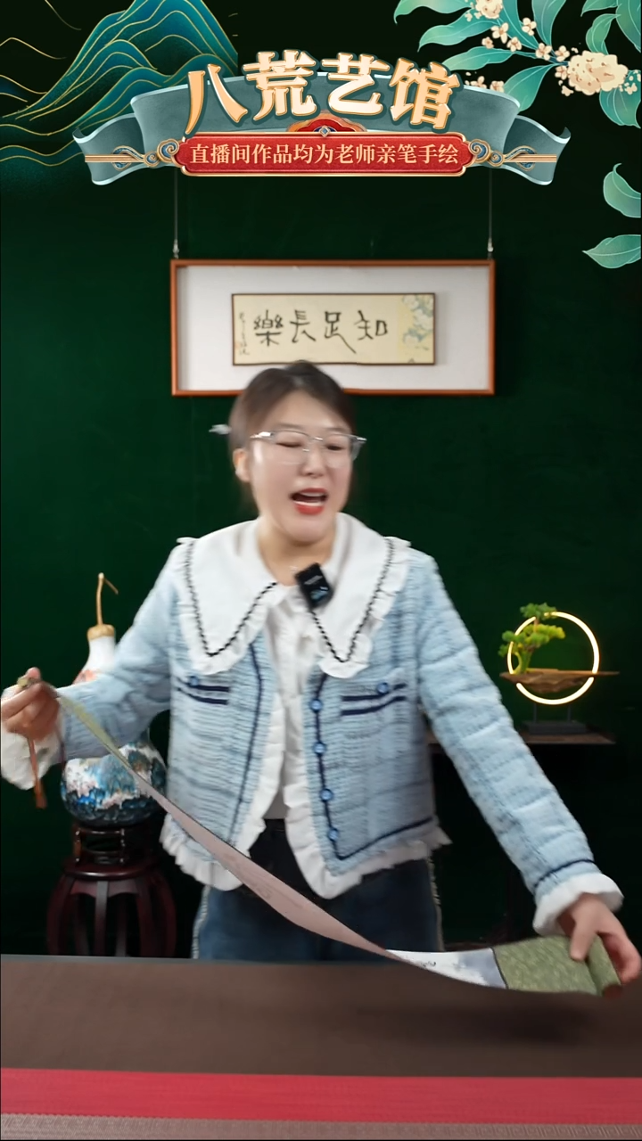 书法10*85书法卷轴不急1