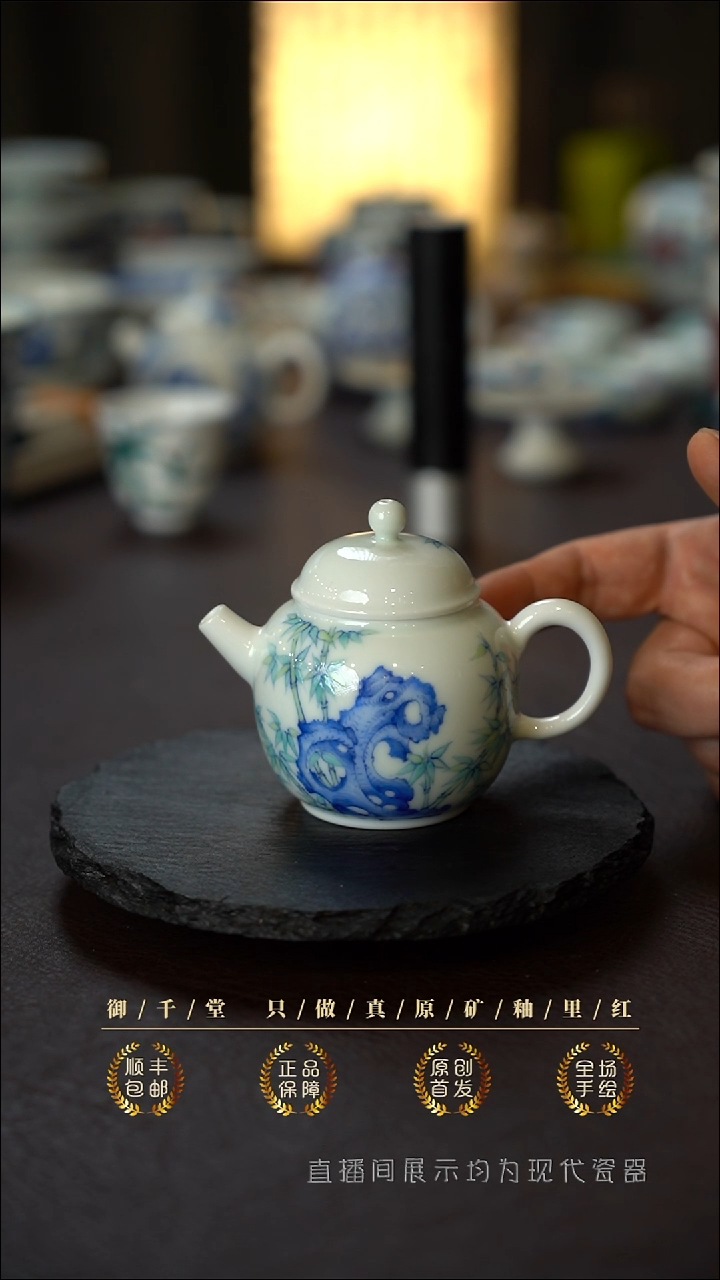  全手绘斗彩竹子小茶壶