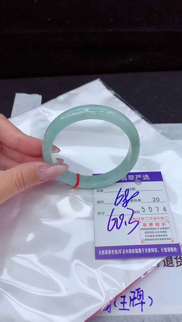 翡翠手镯未镶嵌11111111